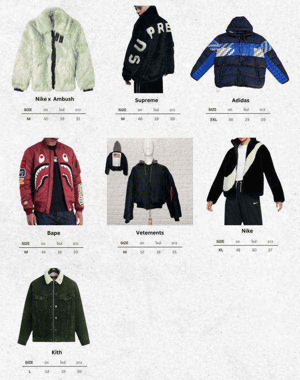 luxury brand / street brand